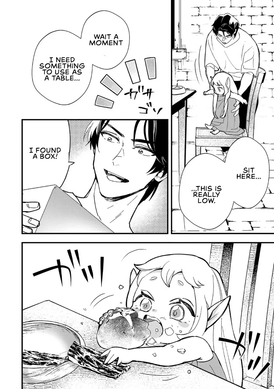 My Daughter was an Unsold Slave Elf Chapter 2 - Page 12