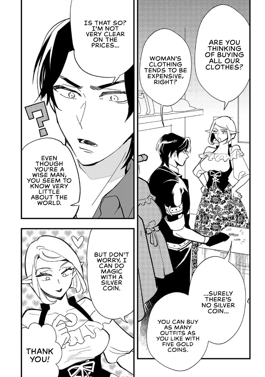 My Daughter was an Unsold Slave Elf Chapter 2 - Page 20