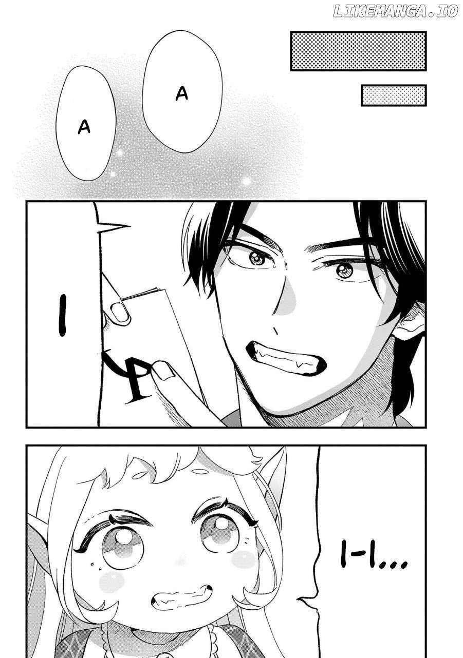 My Daughter was an Unsold Slave Elf Chapter 4 - Page 9