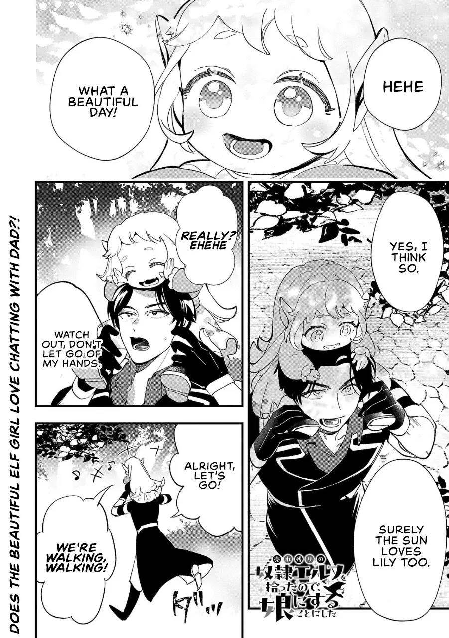 My Daughter was an Unsold Slave Elf Chapter 5 - Page 1