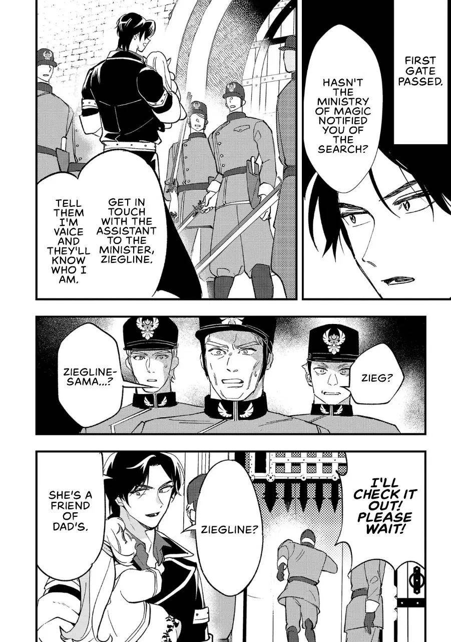 My Daughter was an Unsold Slave Elf Chapter 5 - Page 14