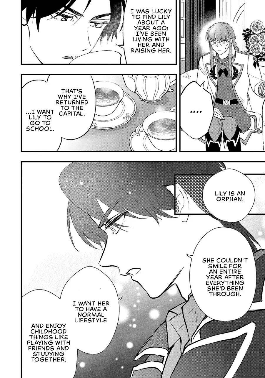 My Daughter was an Unsold Slave Elf Chapter 5 - Page 22