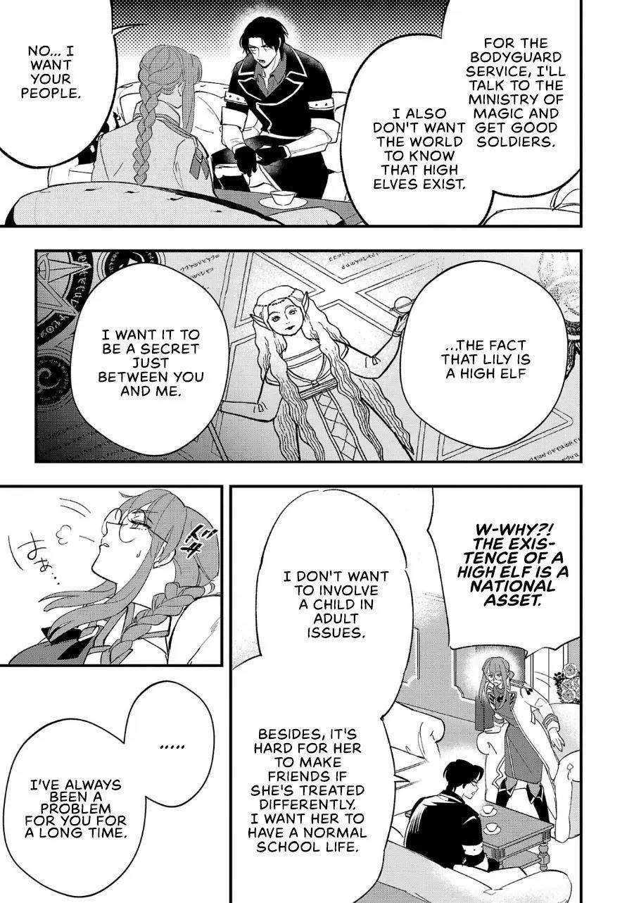 My Daughter was an Unsold Slave Elf Chapter 5 - Page 25