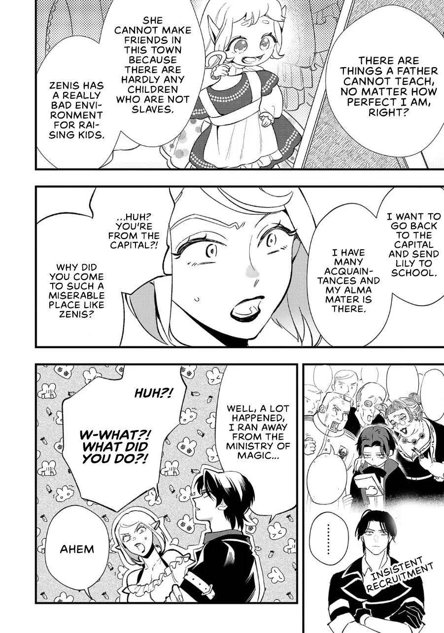 My Daughter was an Unsold Slave Elf Chapter 5 - Page 4