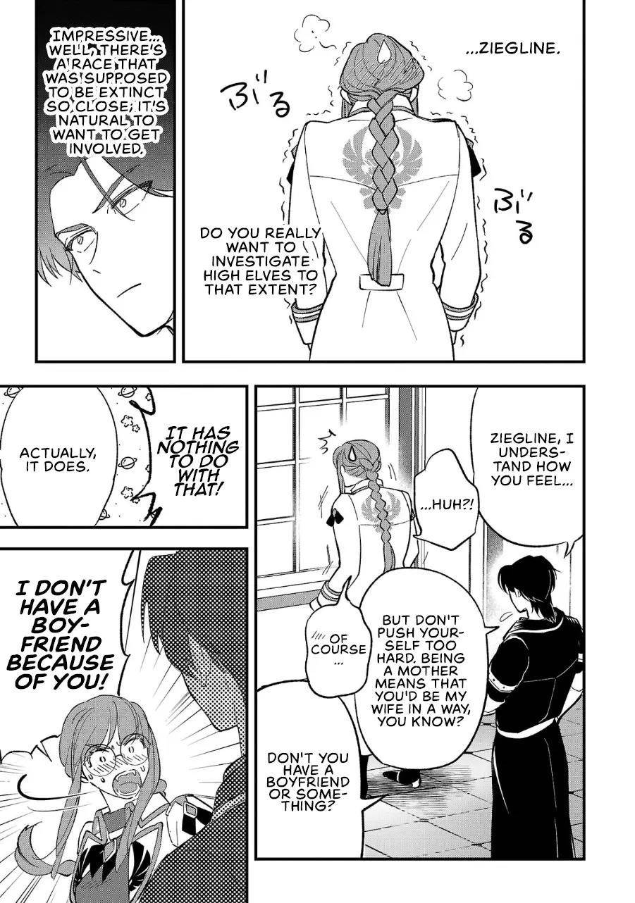 My Daughter was an Unsold Slave Elf Chapter 6 - Page 9