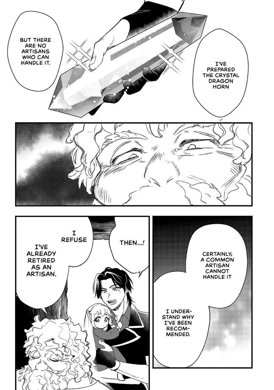 My Daughter was an Unsold Slave Elf Chapter 8 - Page 15