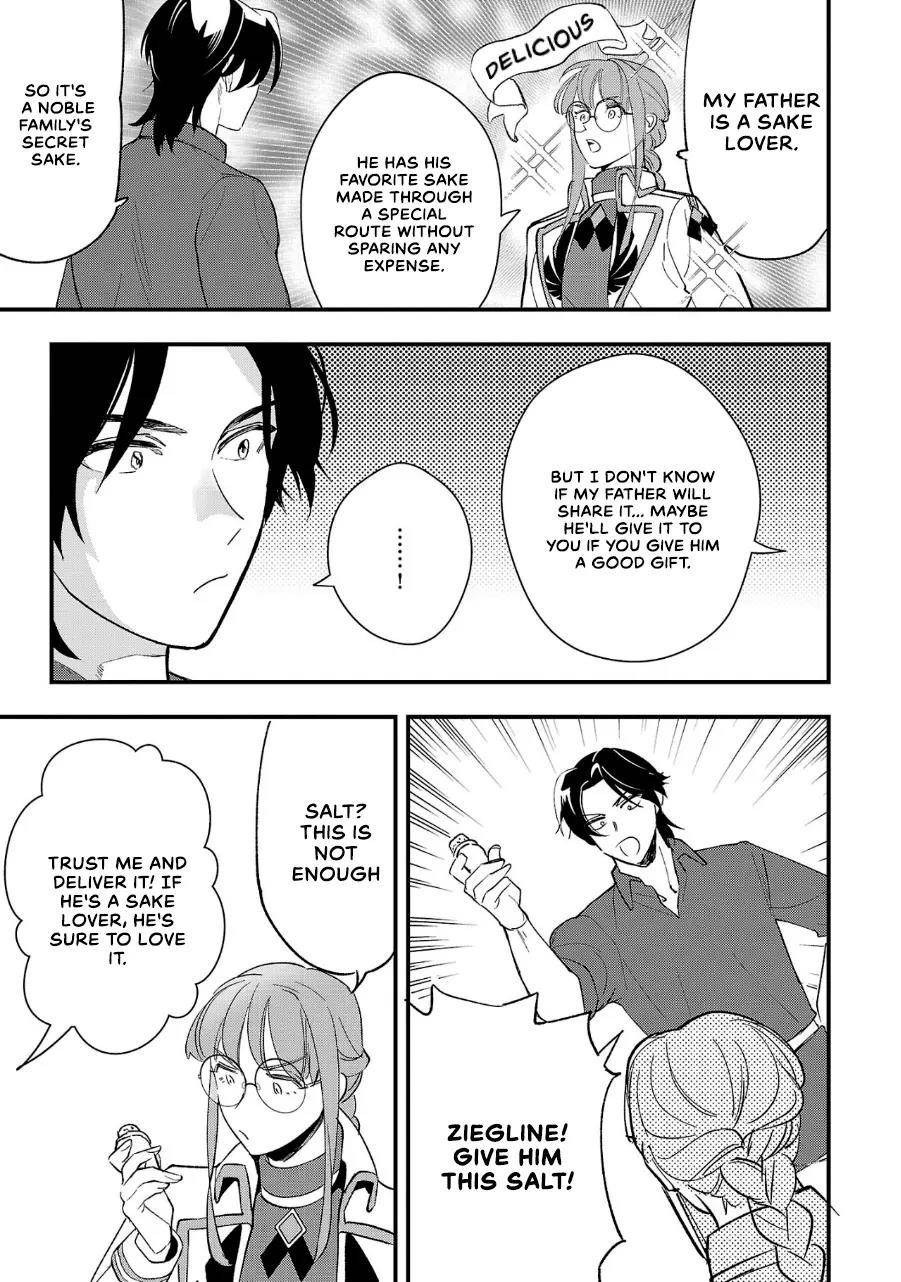 My Daughter was an Unsold Slave Elf Chapter 8 - Page 19