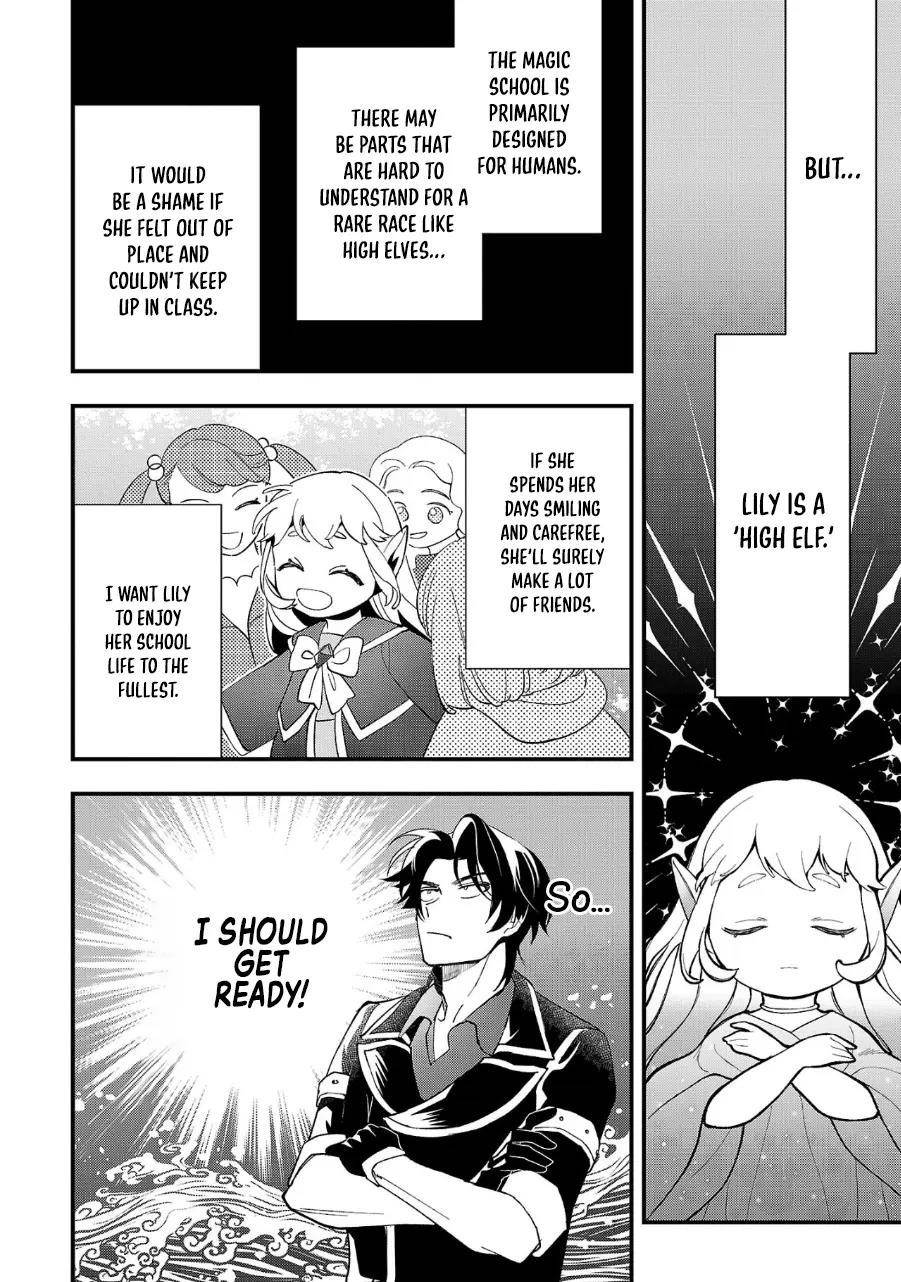 My Daughter was an Unsold Slave Elf Chapter 9 - Page 10