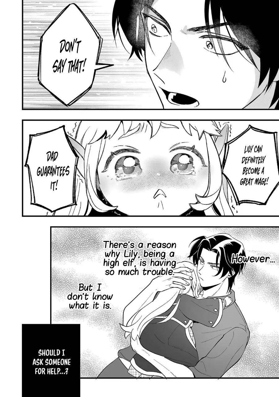 My Daughter was an Unsold Slave Elf Chapter 9 - Page 16