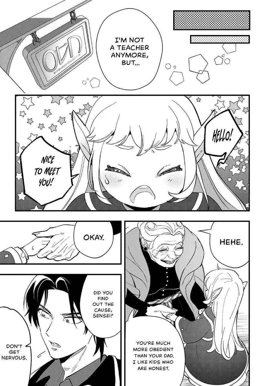 My Daughter was an Unsold Slave Elf Chapter 9 - Page 17