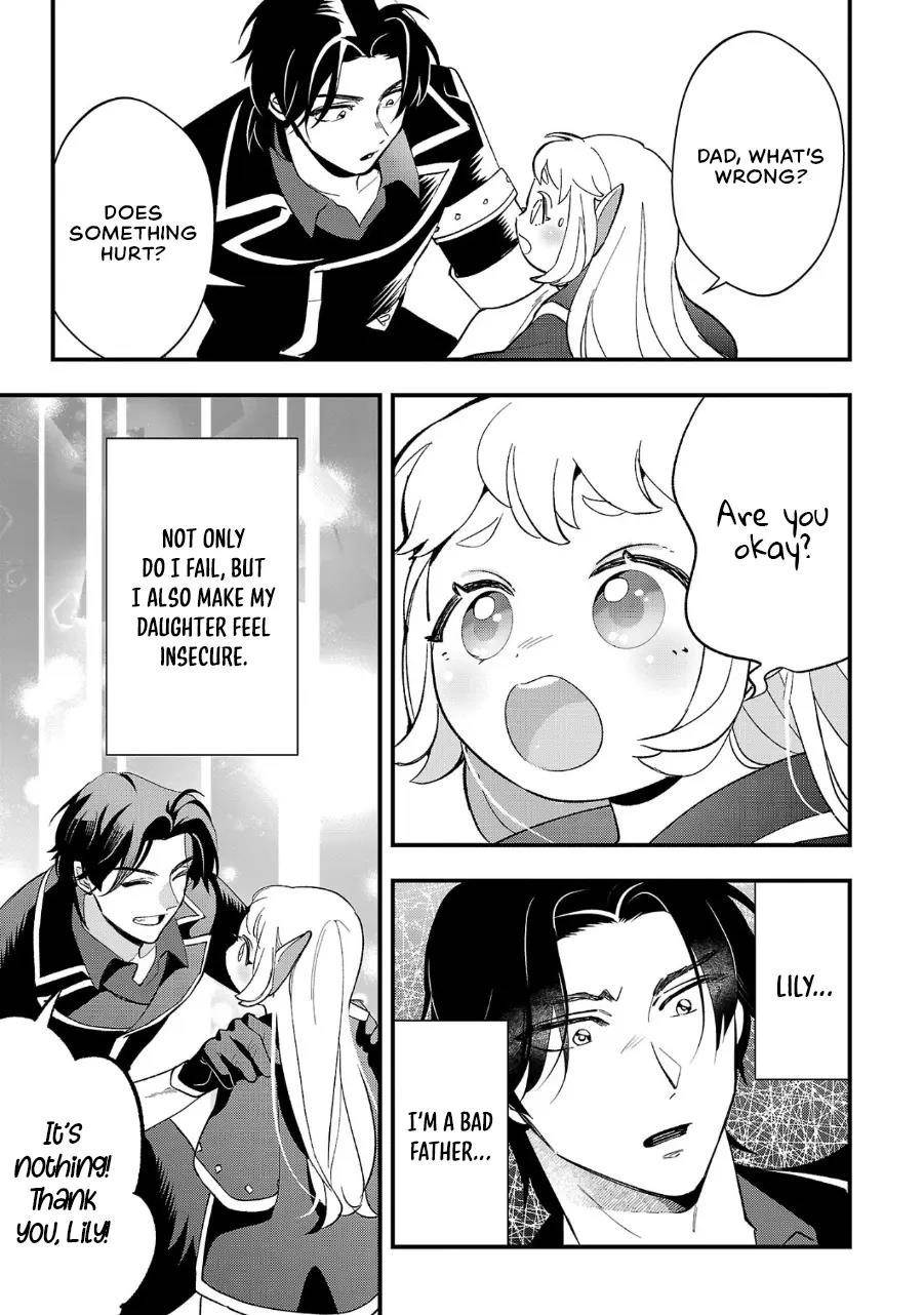 My Daughter was an Unsold Slave Elf Chapter 9 - Page 19