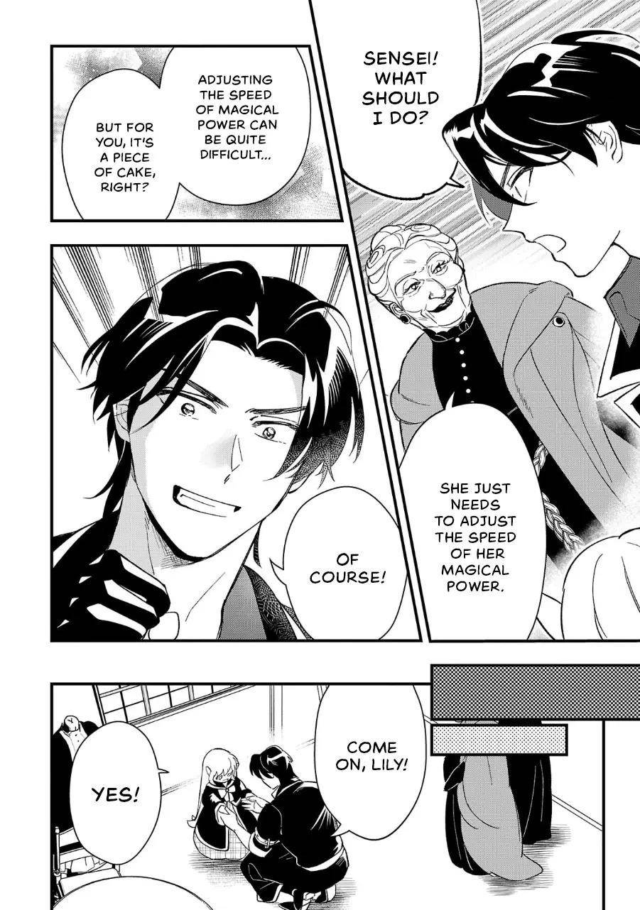 My Daughter was an Unsold Slave Elf Chapter 9 - Page 20