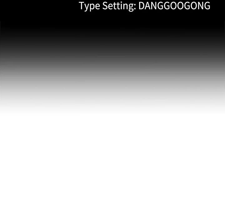 My Stepmom Has Returned Chapter 52 - Page 12