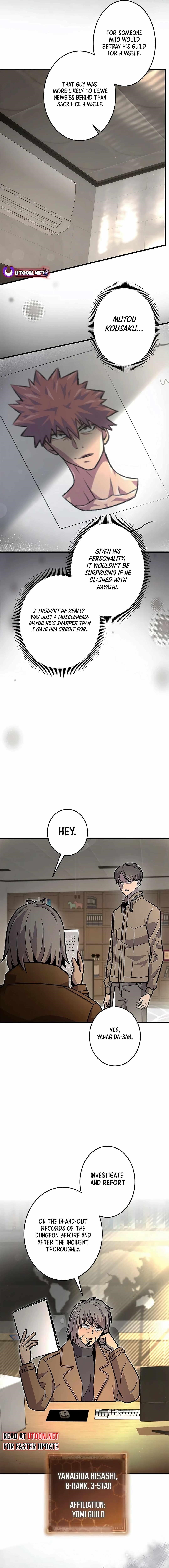 About How I, With Only Magical Power of 0.06, Became the Strongest Hunter With Just My Skill Level and Proved the Greatness of the Slingshot Chapter 13 - Page 4