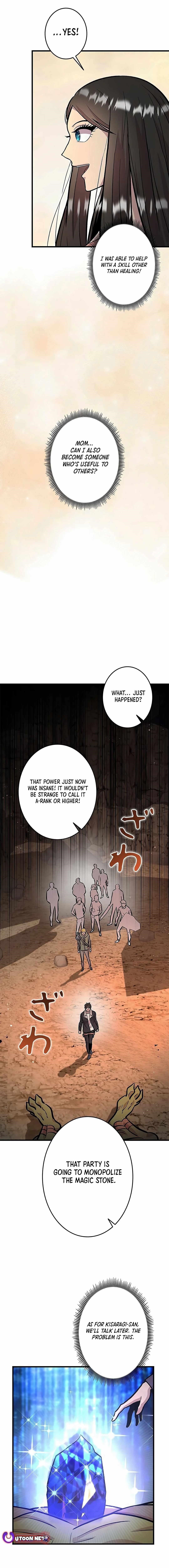 About How I, With Only Magical Power of 0.06, Became the Strongest Hunter With Just My Skill Level and Proved the Greatness of the Slingshot Chapter 15 - Page 3