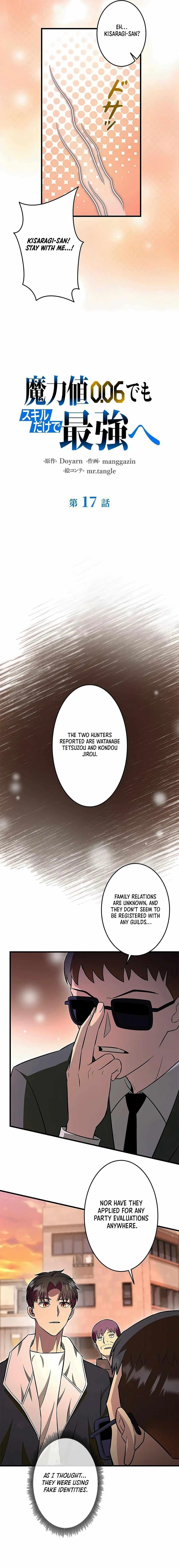 About How I, With Only Magical Power of 0.06, Became the Strongest Hunter With Just My Skill Level and Proved the Greatness of the Slingshot Chapter 17 - Page 6