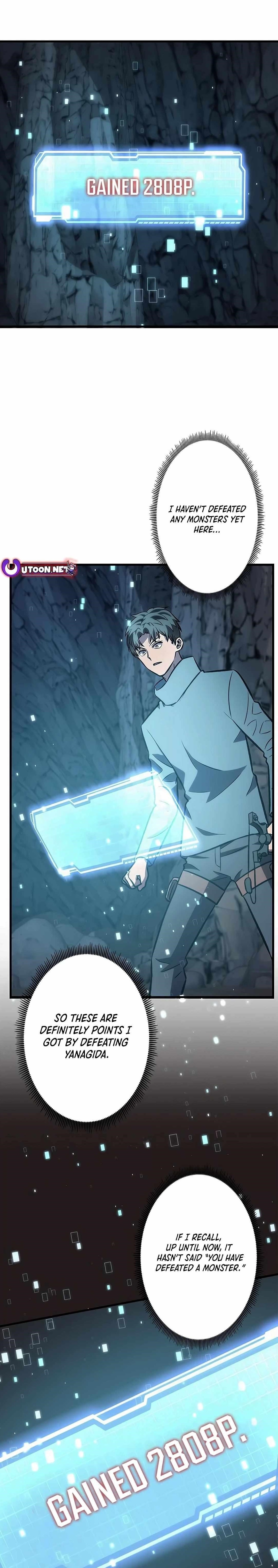 About How I, With Only Magical Power of 0.06, Became the Strongest Hunter With Just My Skill Level and Proved the Greatness of the Slingshot Chapter 22 - Page 1