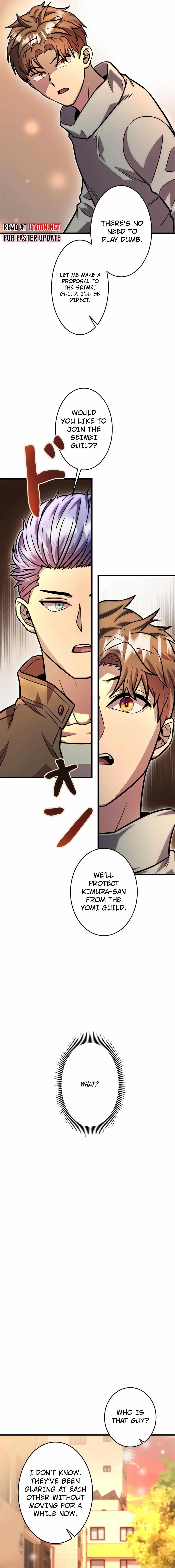 About How I, With Only Magical Power of 0.06, Became the Strongest Hunter With Just My Skill Level and Proved the Greatness of the Slingshot Chapter 23 - Page 2