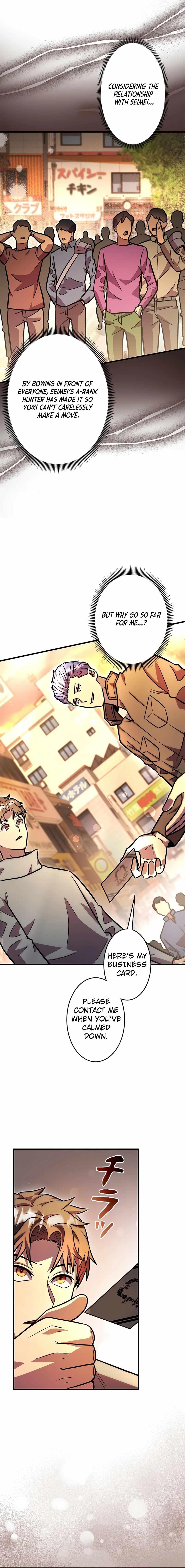 About How I, With Only Magical Power of 0.06, Became the Strongest Hunter With Just My Skill Level and Proved the Greatness of the Slingshot Chapter 23 - Page 5