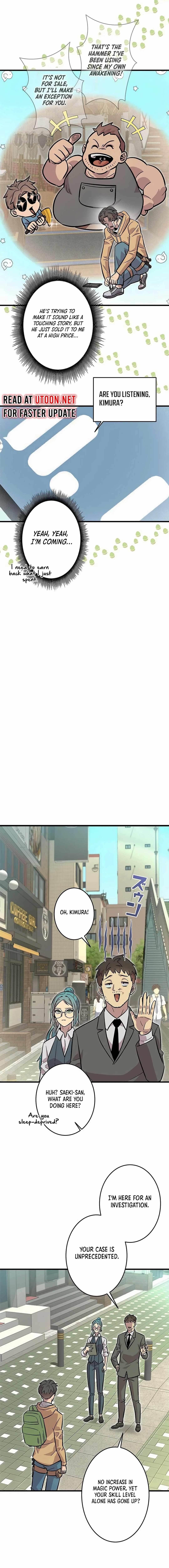 About How I, With Only Magical Power of 0.06, Became the Strongest Hunter With Just My Skill Level and Proved the Greatness of the Slingshot Chapter 4 - Page 19