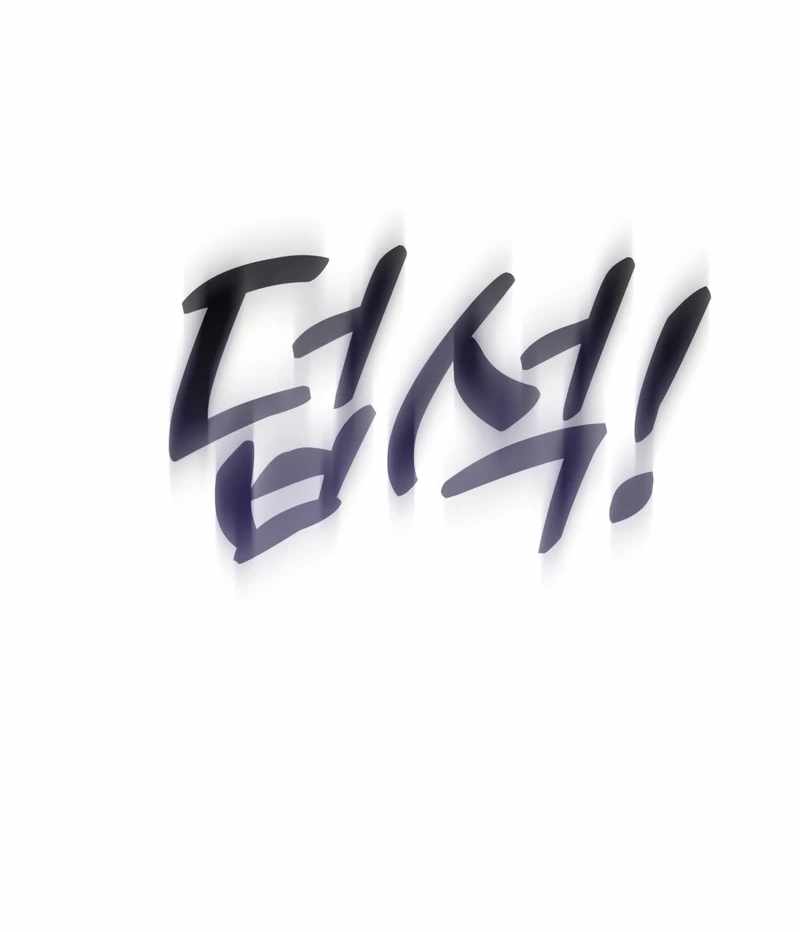 The Heavenly Demon Wants a Quiet Life Chapter 64 - Page 122