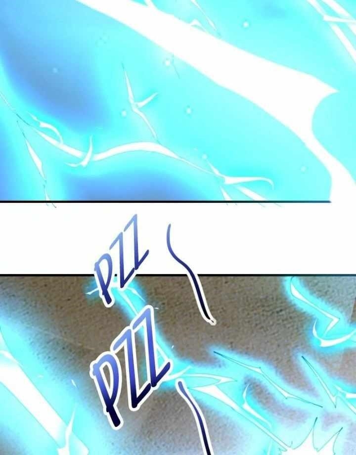 I Am the Strongest Lord in Another World Chapter 75 - Page 5