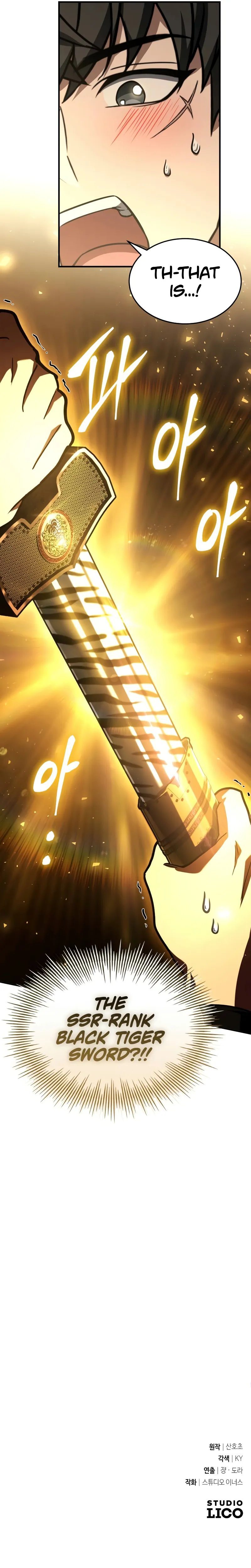 Trait Hoarder Chapter 39 - Page 21