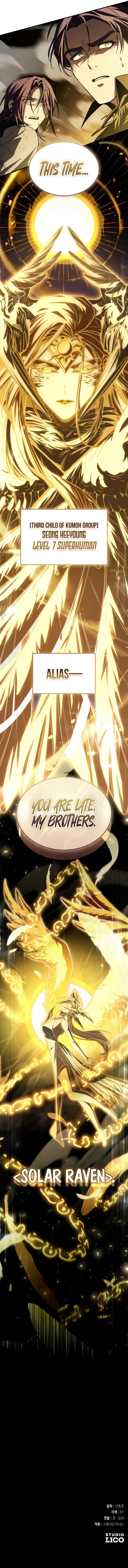 Trait Hoarder Chapter 49 - Page 17