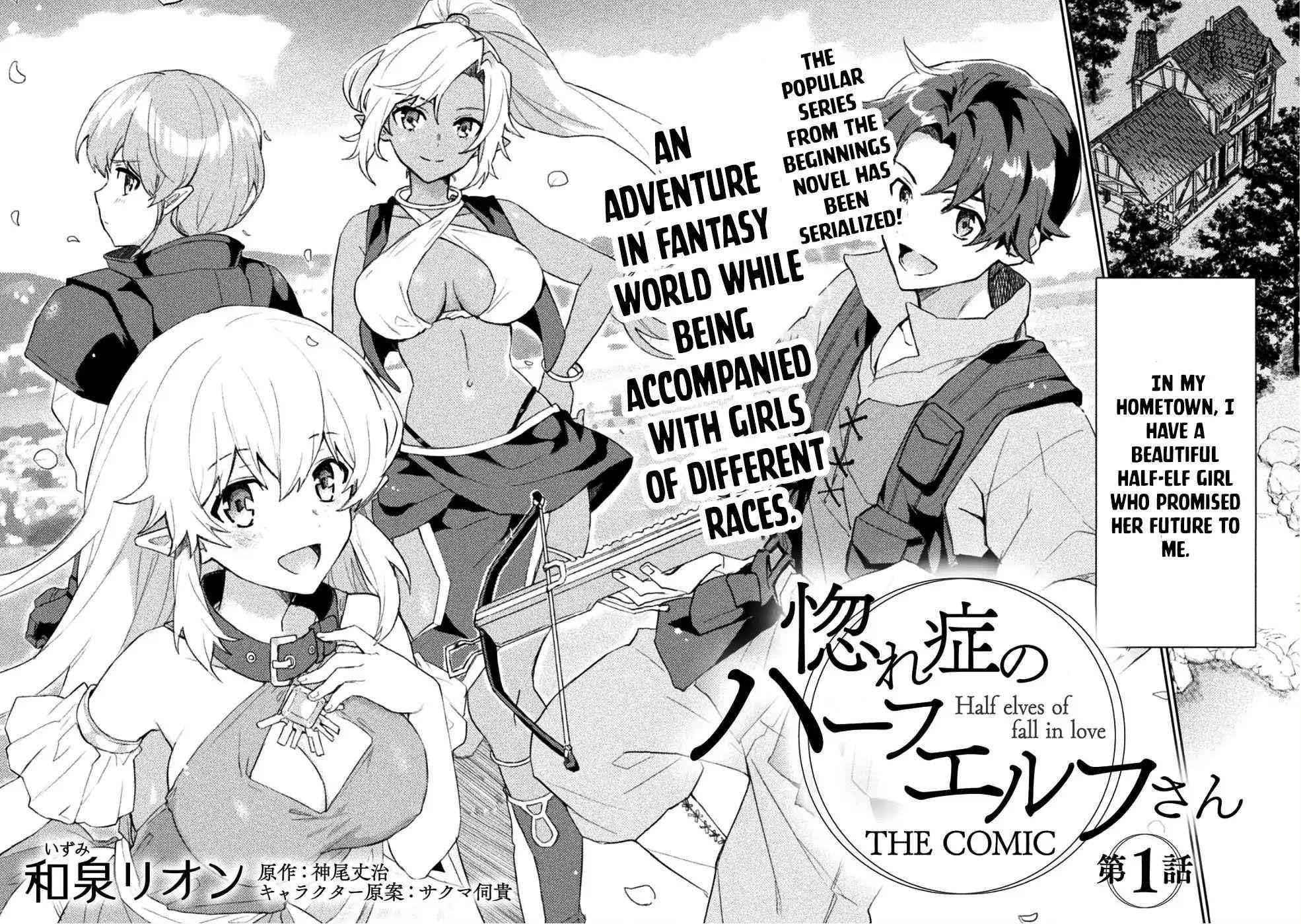 Half Elves Of Fall In Love Chapter 1 - Page 2