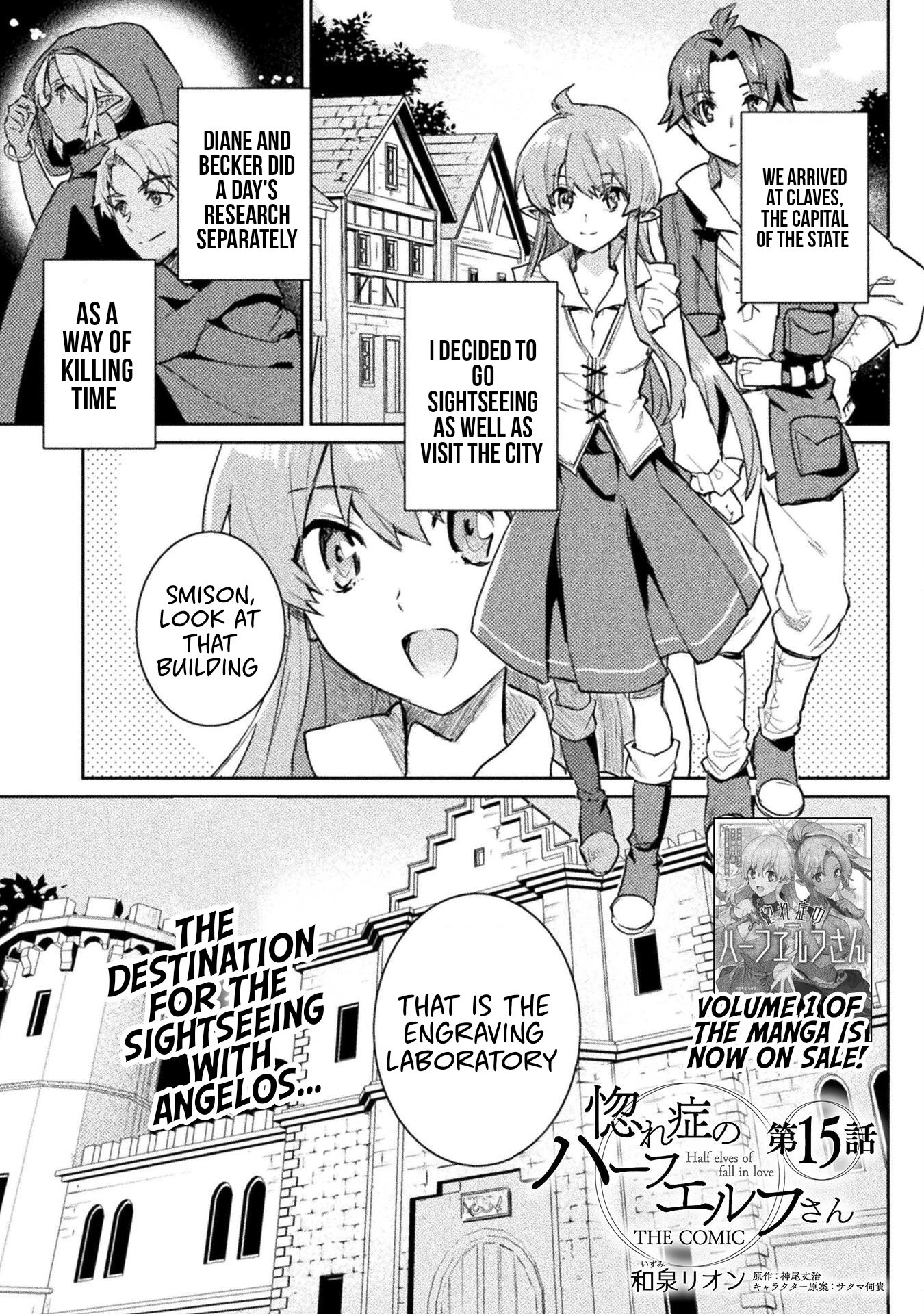 Half Elves Of Fall In Love Chapter 15 - Page 1