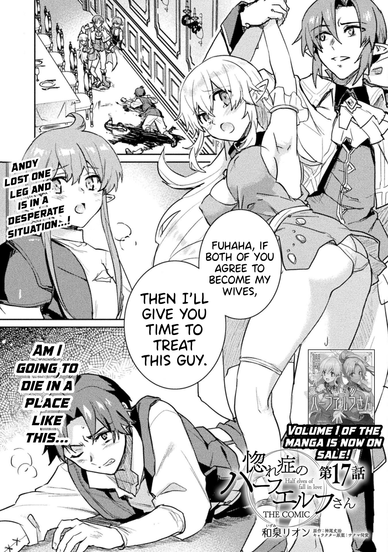 Half Elves Of Fall In Love Chapter 17 - Page 1
