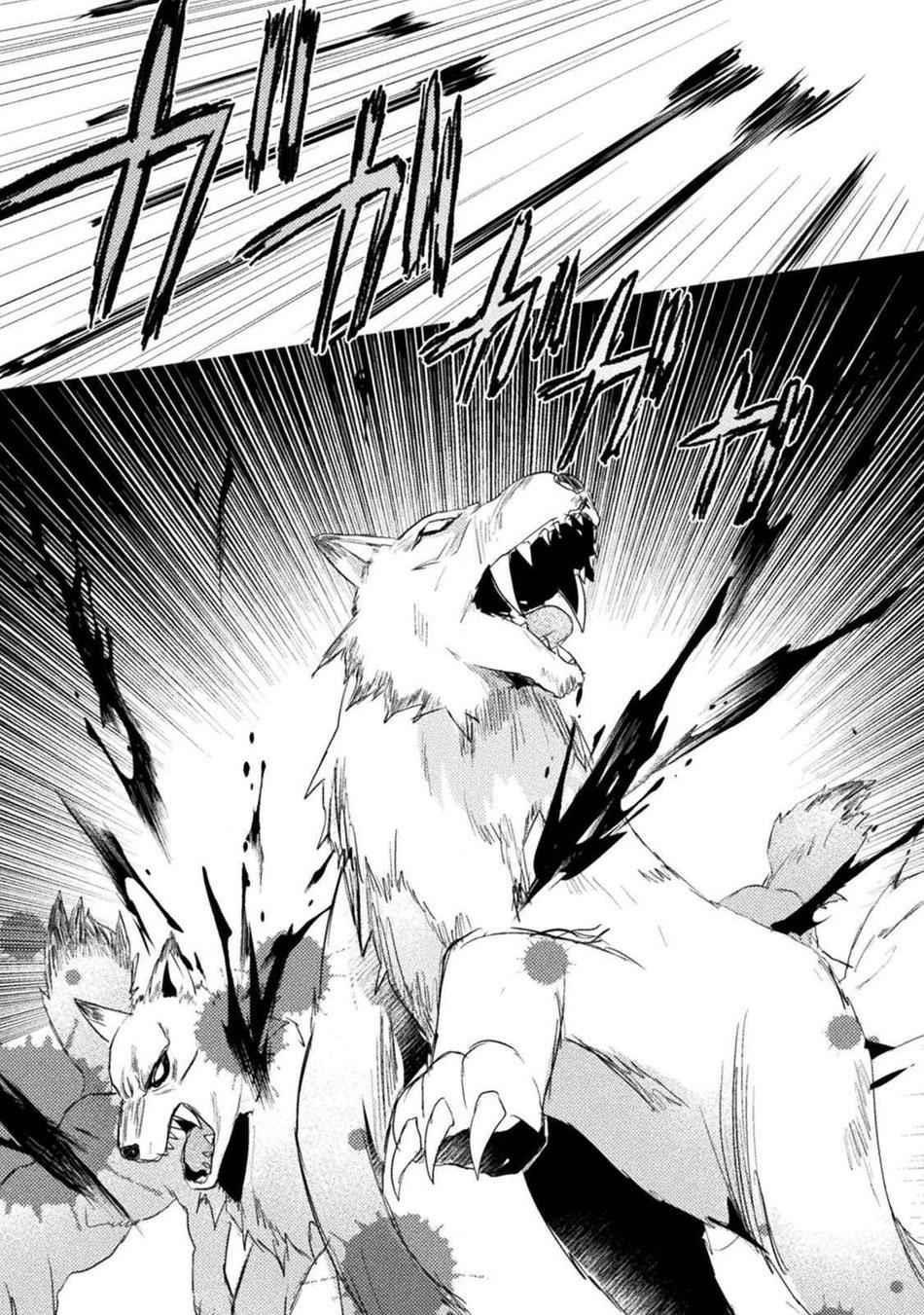 Half Elves Of Fall In Love Chapter 3 - Page 16