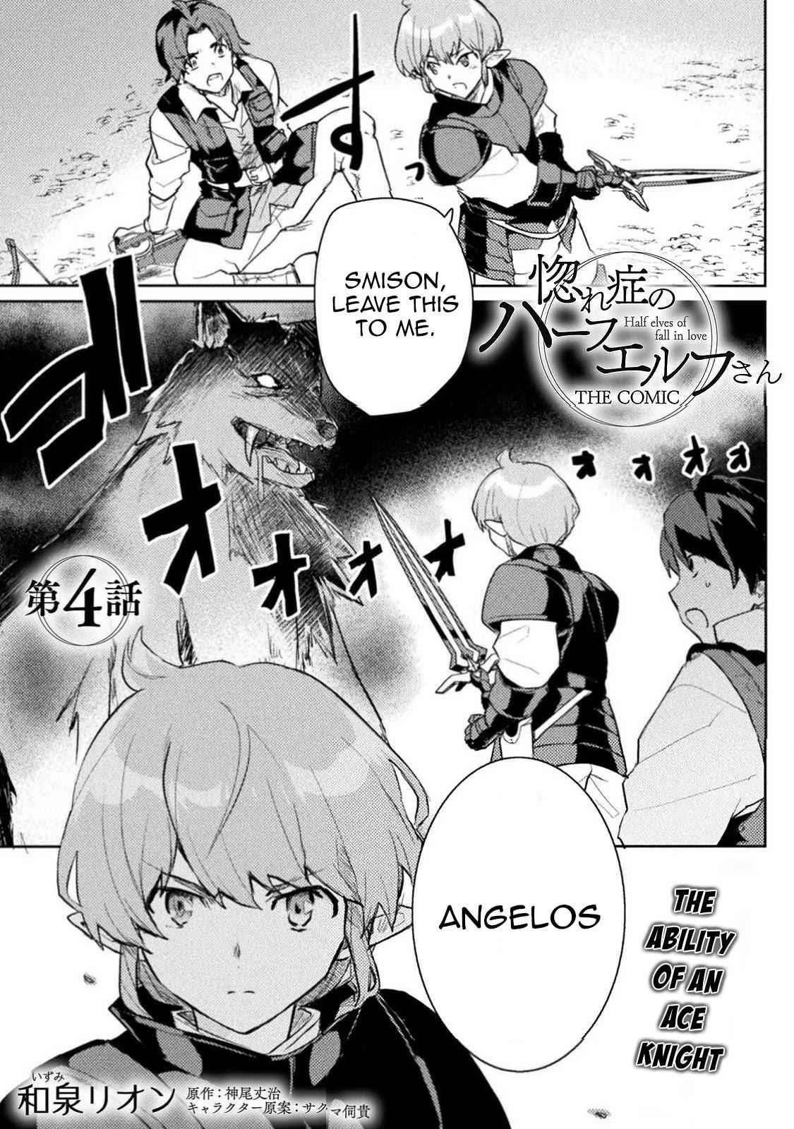 Half Elves Of Fall In Love Chapter 4 - Page 1