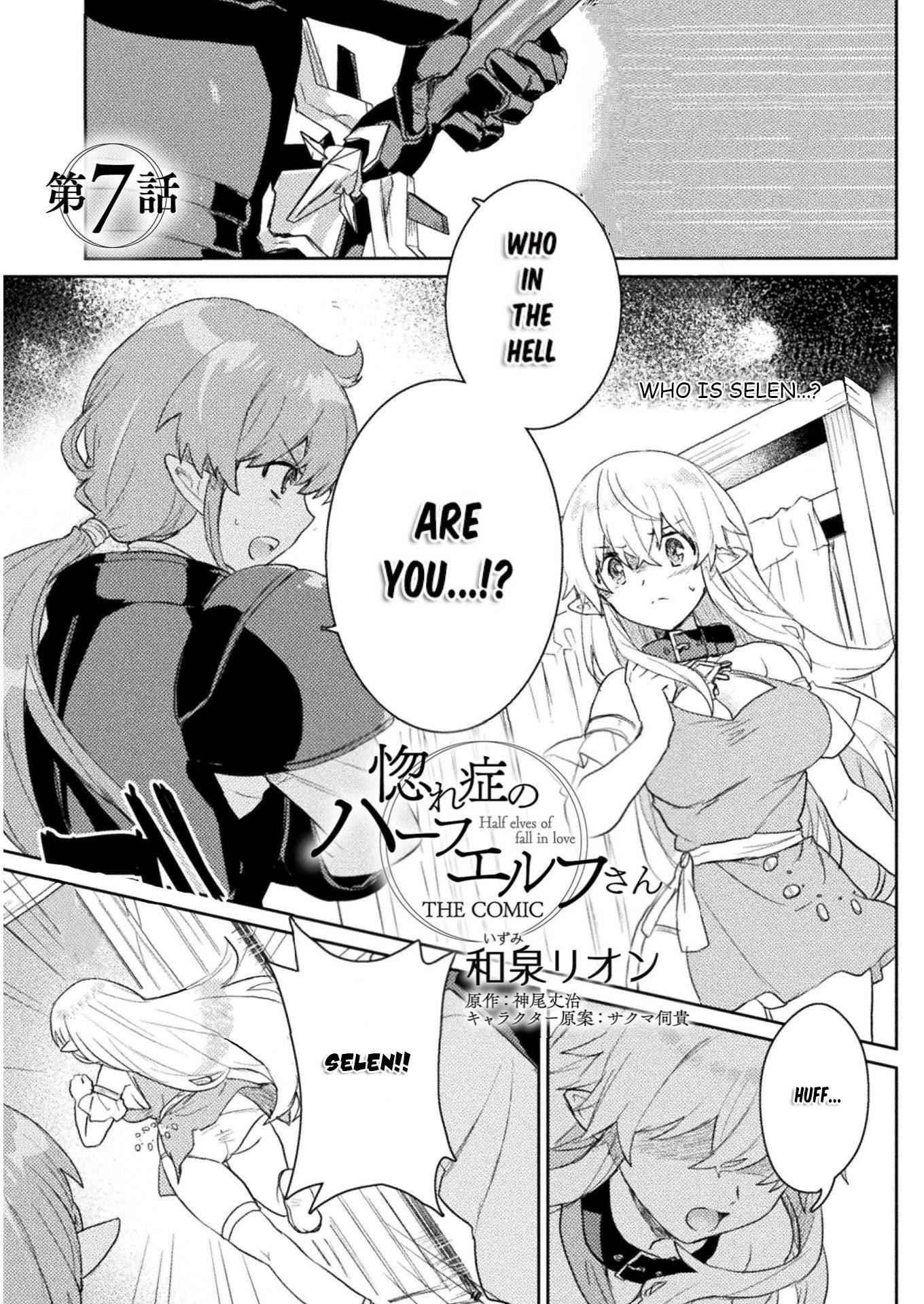 Half Elves Of Fall In Love Chapter 7 - Page 1