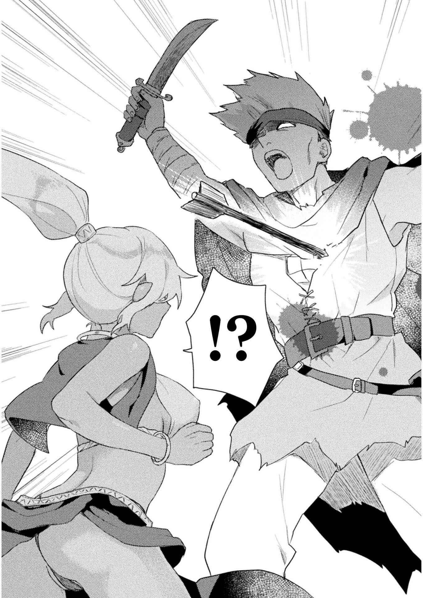 Half Elves Of Fall In Love Chapter 9 - Page 13