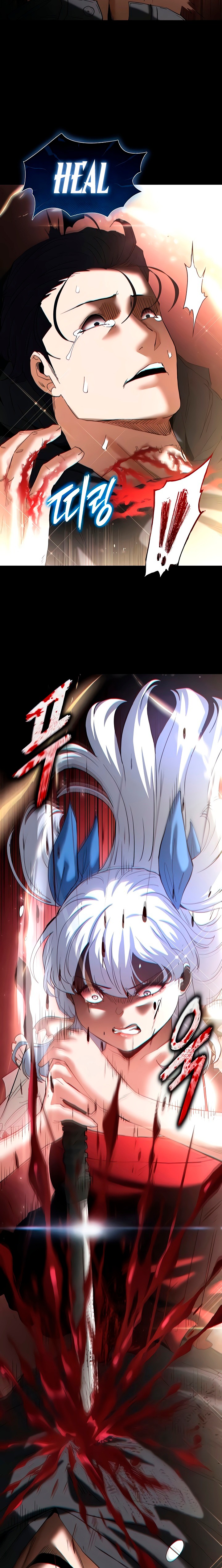 Human Scum Chapter 56 - Page 2