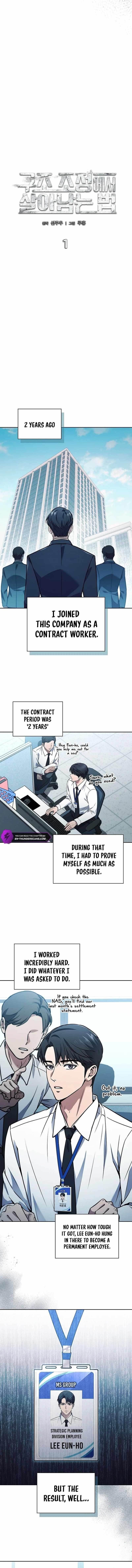 How to Survive Restructuring Chapter 1 - Page 2