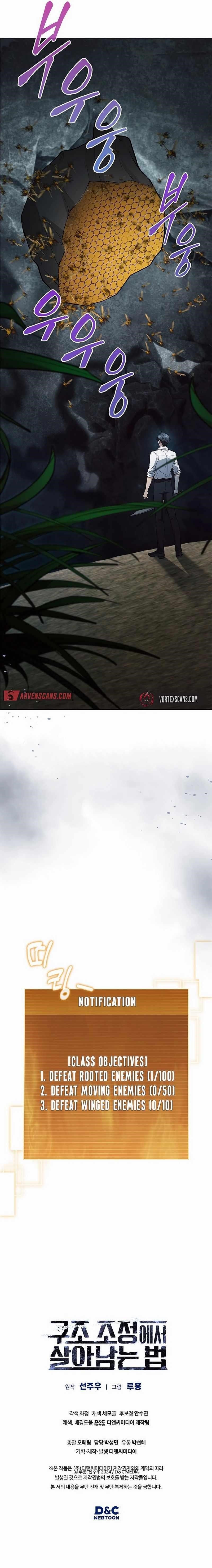 How to Survive Restructuring Chapter 27 - Page 19