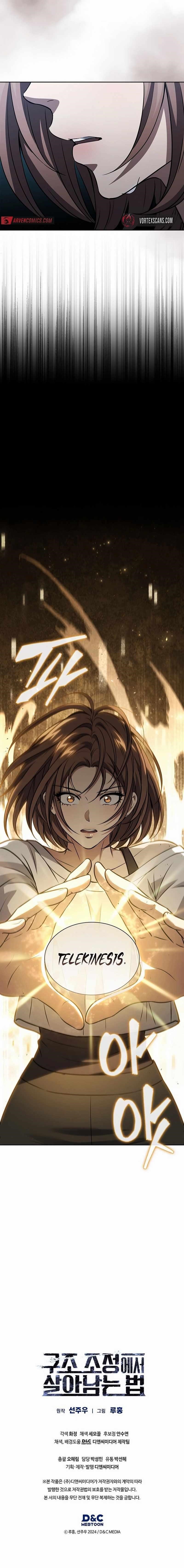 How to Survive Restructuring Chapter 29 - Page 16