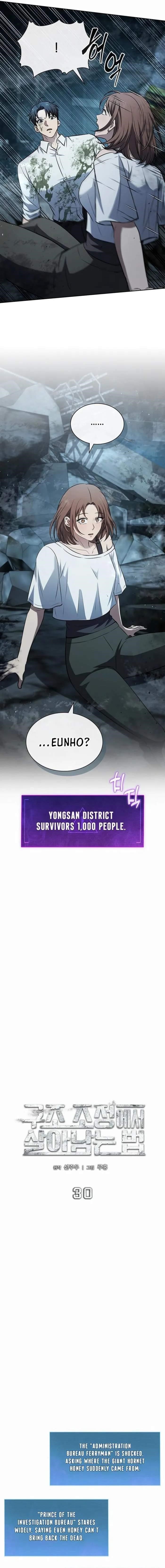 How to Survive Restructuring Chapter 30 - Page 7