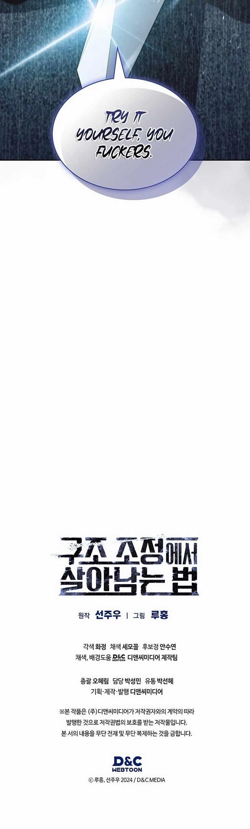 How to Survive Restructuring Chapter 33 - Page 18