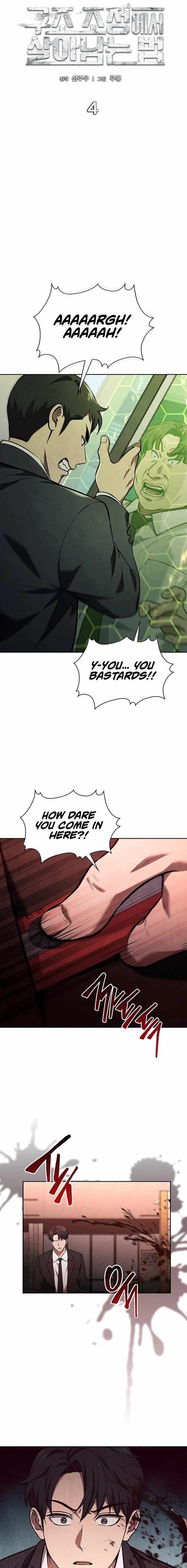 How to Survive Restructuring Chapter 4 - Page 1