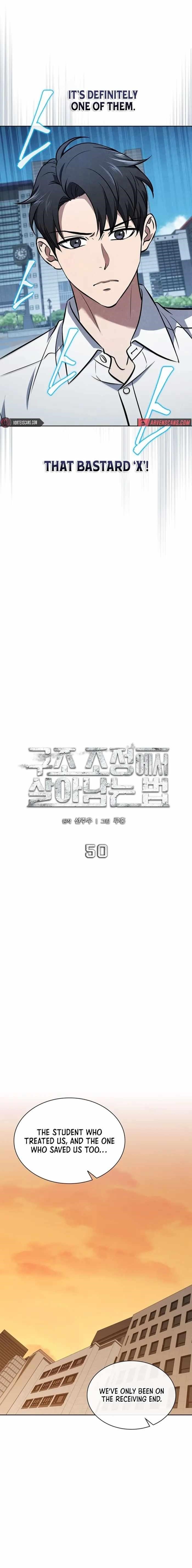 How to Survive Restructuring Chapter 50 - Page 6