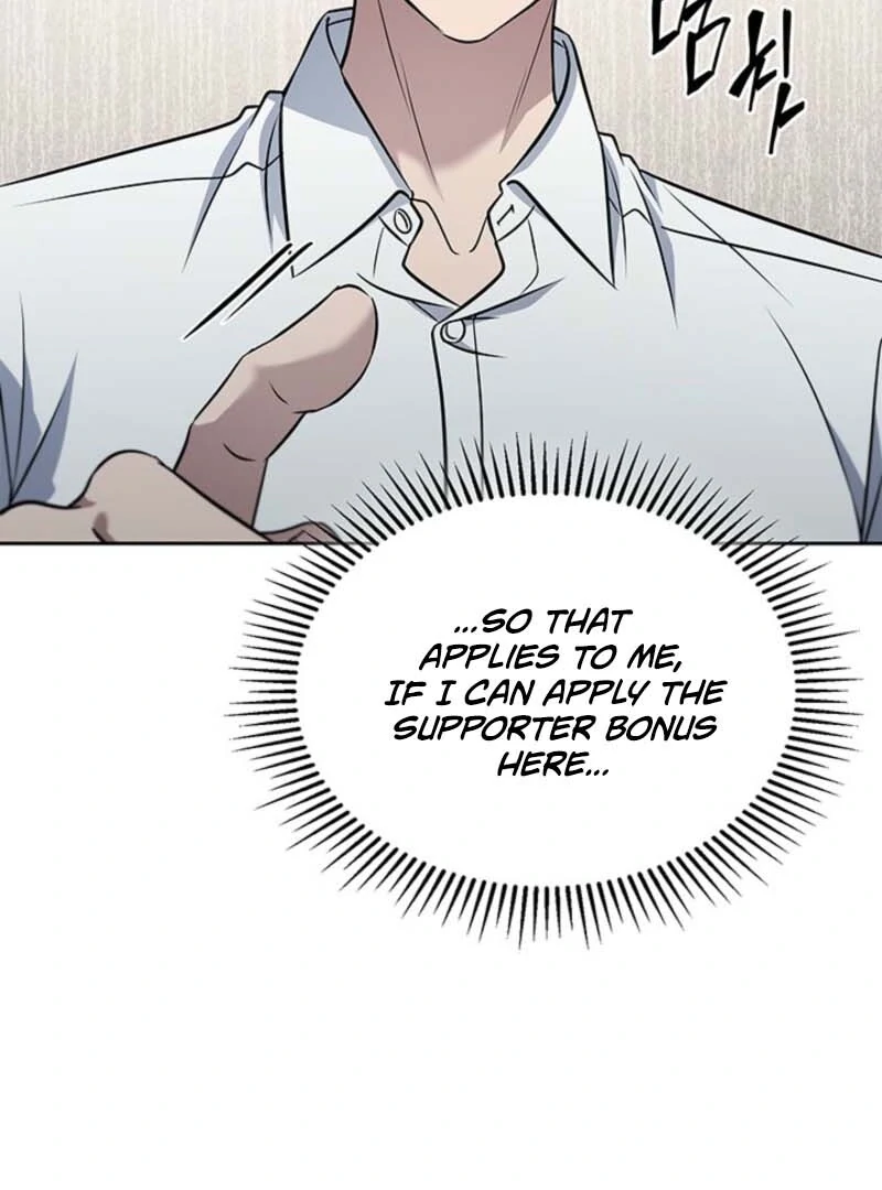 How to Survive Restructuring Chapter 56 - Page 96