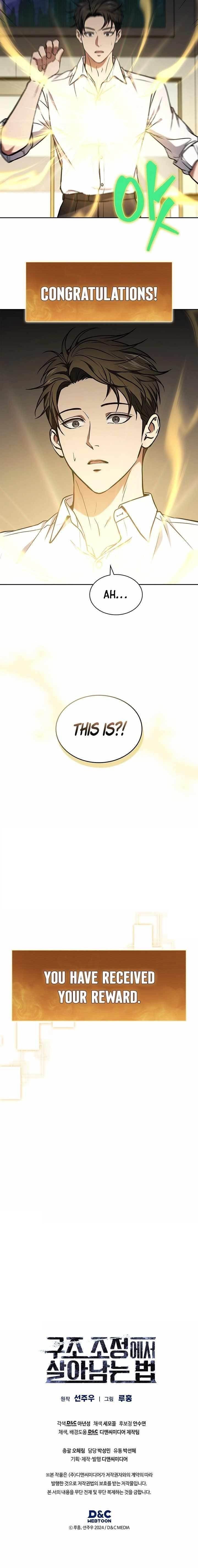 How to Survive Restructuring Chapter 6 - Page 13