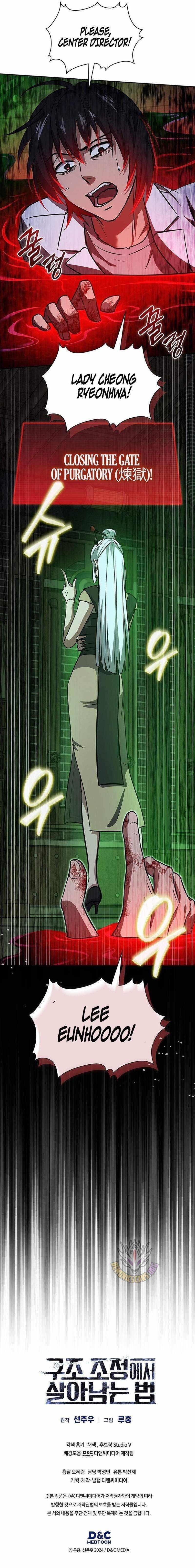 How to Survive Restructuring Chapter 63 - Page 16