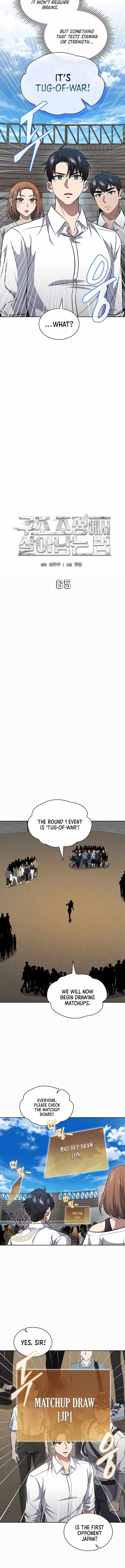 How to Survive Restructuring Chapter 65 - Page 4