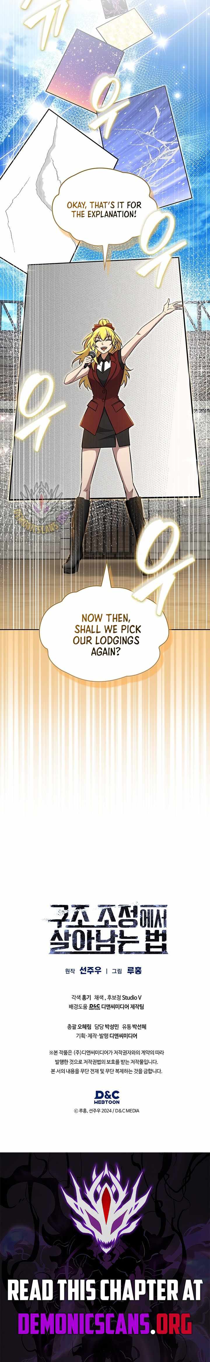 How to Survive Restructuring Chapter 67 - Page 16