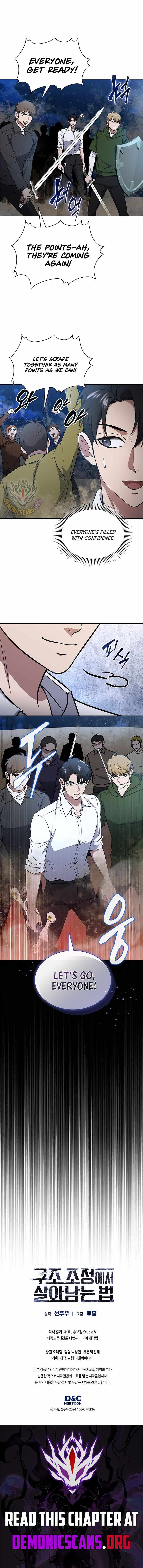 How to Survive Restructuring Chapter 69 - Page 14