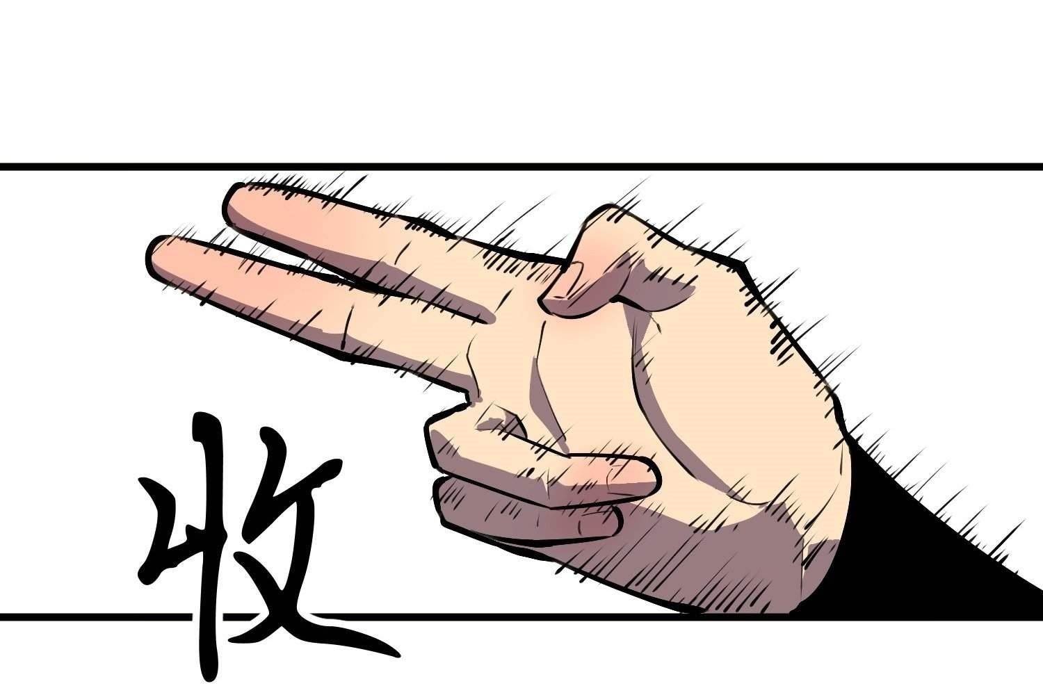 Starting as a Master of Female Disciples’ Leisure Skills Chapter 13 - Page 104